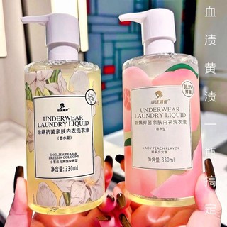 清潔好物🔥屈臣氏女士抑菌清潔去黃持久留香型洗內褲姨媽清洗劑血漬美女用