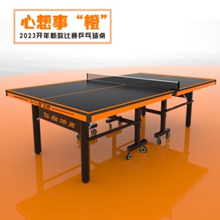 室內家用可折疊式乒乓球桌 標准乒乓球桌 帶輪乒乓球桌 可移動乒乓球桌 比賽簡易乒乓球台 乒乓球桌子