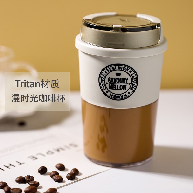 貓貓客製化【全場客製化】【隨行杯】臺創高顏值 Tritan創意 便攜隨行水杯 防漏logo帶蓋 咖啡杯子 工廠批發