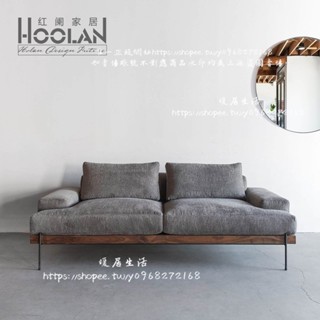 <暖居生活>簡約現代北歐布藝沙發雙人loft輕奢小戶型三人客廳黑胡桃復古沙發