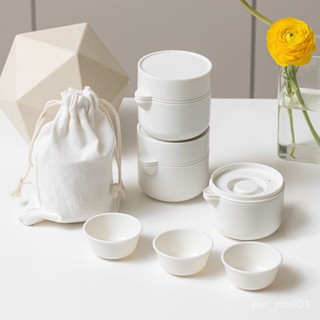 ⭐優選好物⭐【帶收納袋】旅行茶具組 便攜式泡茶具 茶壺茶具 陶瓷茶具組 露營快客盃 一壺三盃 旅行功夫茶具AR02