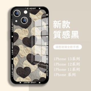 油畫愛心iPhone13 14 promax手機殼蘋果11 12 promax i13 12mini玻璃鏡面防摔保護殼
