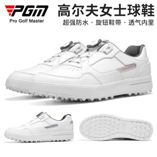 PGM 新款高爾夫球鞋 女士運動鞋超強防水鞋 超縴炫彩旋鈕鞋帶防滑鞋 固定釘鞋 戶外運動女鞋 高爾夫球鞋女 高爾夫