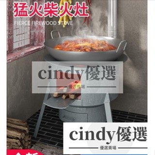 現貨【免運】農村柴火灶家用燒木柴野營柴火爐大鍋臺爐子戶外灶臺移動地鍋新式野炊烤肉木柴爐 野外露營炊具大鍋柴火爐 土優選