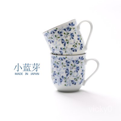樱花道 日本进口随手杯 把手杯 陶瓷水杯 日式小清新芽花 光峰瓷器