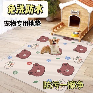 臺灣熱銷 寵物防水墊 防水地墊 防水防滑 保潔墊 防尿 寵物地墊PVC防水免洗可擦客廳地毯貓狗專用耐磨隔尿墊狗籠子墊子