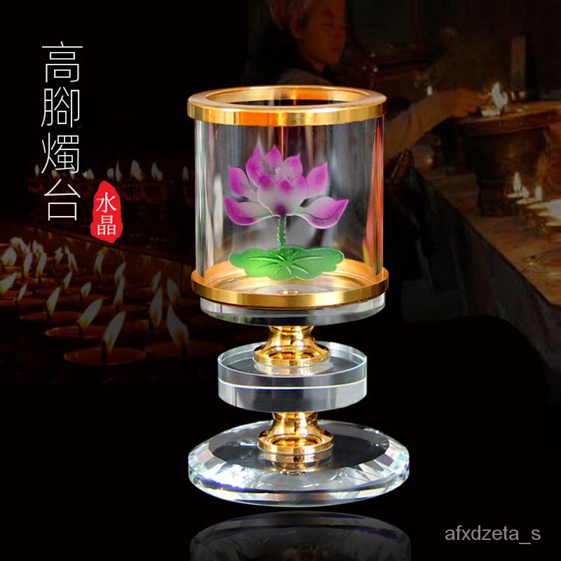 保護 蓮花燈 公媽燈 佛燈 神桌燈 神明燈 祖先燈 供佛燈 長明燈 招財燈 神桌燈 福祿燈 佛堂供具水晶心經大悲咒荷花佛