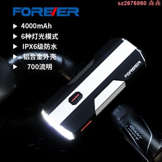 公路車燈 自行車頭燈 腳踏車前燈 自行車前燈 單車頭燈 單車前燈 永久自行車德規燈高亮夜騎手電筒山地車車前燈充電公路車