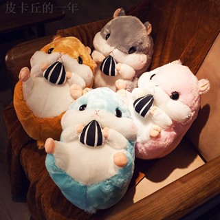 滿減免運·關注立減·日係可愛倉鼠娃娃玩偶 毛絨玩具抱枕公仔 三合一暖手摀抱枕毯 辦公室睡覺空調毛毯 女生生日禮物