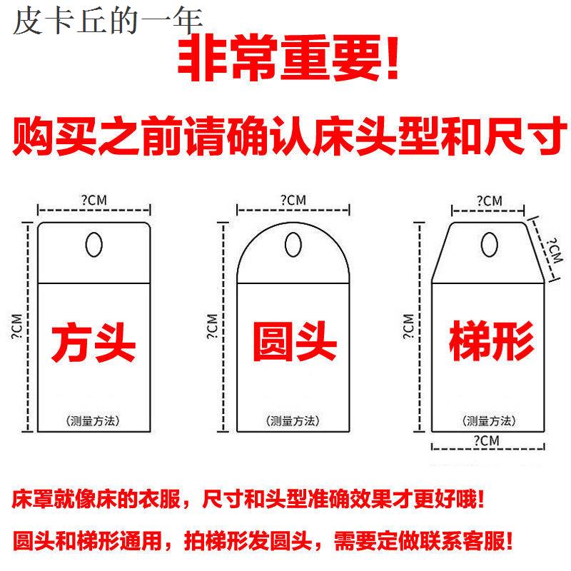 下殺·免運下殺·【冬季夾棉加厚 美容院床笠】 可客製化美容床罩 床笠 按摩院床單 防塵四季通用 開洞帶孔 可定製