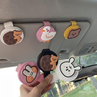 【優選精品】汽車遮陽闆收納多功能車載車內眼鏡夾架卡片卡通卡包票據證件夾袋ins日韓風 NGGJ