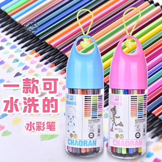 🥇72H發貨🥇開學文具禮物幼兒園開學禮品小學生12色水彩筆兒童繪畫彩色畫筆