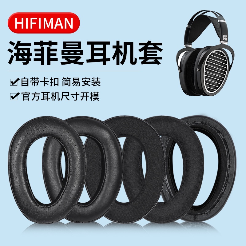 HIFIMAN Edition XS的價格推薦- 2023年7月| 比價比個夠BigGo