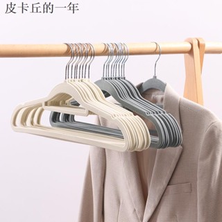 免運費·免運·【10個裝】植絨衣架防滑塑膠無痕衣架透光衣服掛家用成人衣撐子