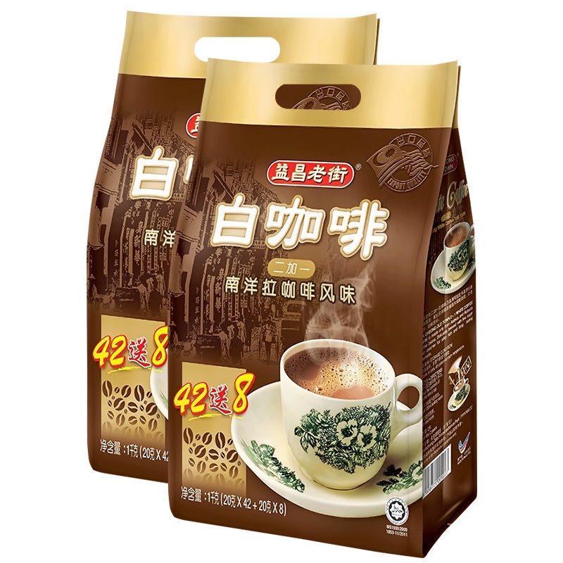 【99免運】馬來西亞進口益昌老街原味三合一速溶拉白咖啡1000g/袋