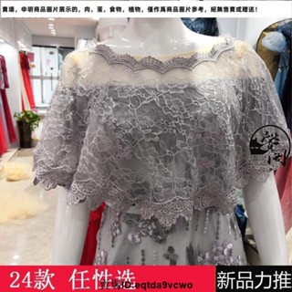 臺灣免運#潮流防曬絲巾新娘披肩春季韓式結婚紗蕾絲遮肉大碼一字肩禮服薄款灰粉黑酒紅色2365