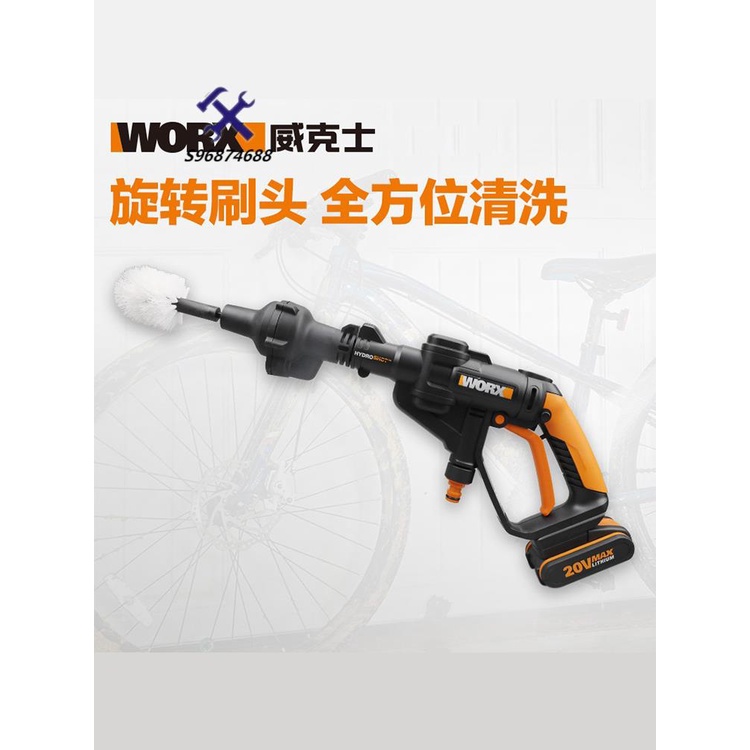 🛠臺倉熱銷🛠️【旋轉球刷】清洗機威克士WORX無線洗車機配件附件旋轉球刷WA4042