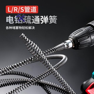 🛠72H發貨🛠️電動管道疏通器下水道疏通神器通馬桶廚房地漏下水道堵塞彈簧工具
