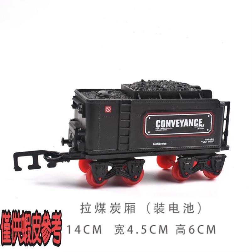 仿真復古蒸汽電動5小火車模型玩具3兒童套裝4歲路軌道男孩停車場