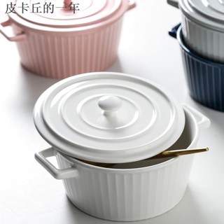 限時優惠·正品·可微波泡麵碗 湯碗 雙耳防燙碗公拉麵碗 泡麵碗 大容量 烤碗 湯碗 烤碗 北歐風