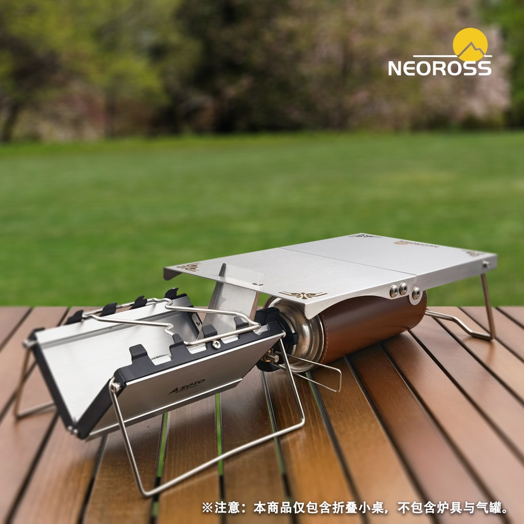 ㍿戶外爐具配件 SOTO ST320配件純鈦超輕摺疊小桌一件式式爐具適用戶外露營