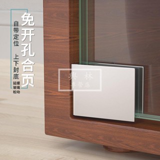 ✨XL推薦好物👍免開孔玻璃合頁 上下門頂酒櫃展示櫃上下合頁上下封底鉸鏈1付價