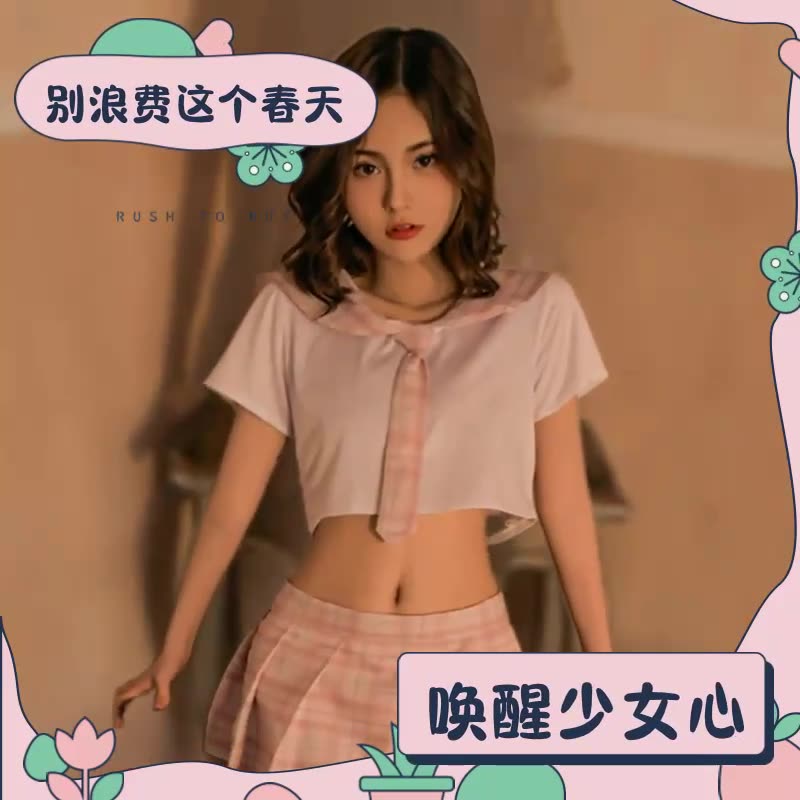 性感jk學生裝女制服短袖夏高中日格子純情學院風水手露腰套裝