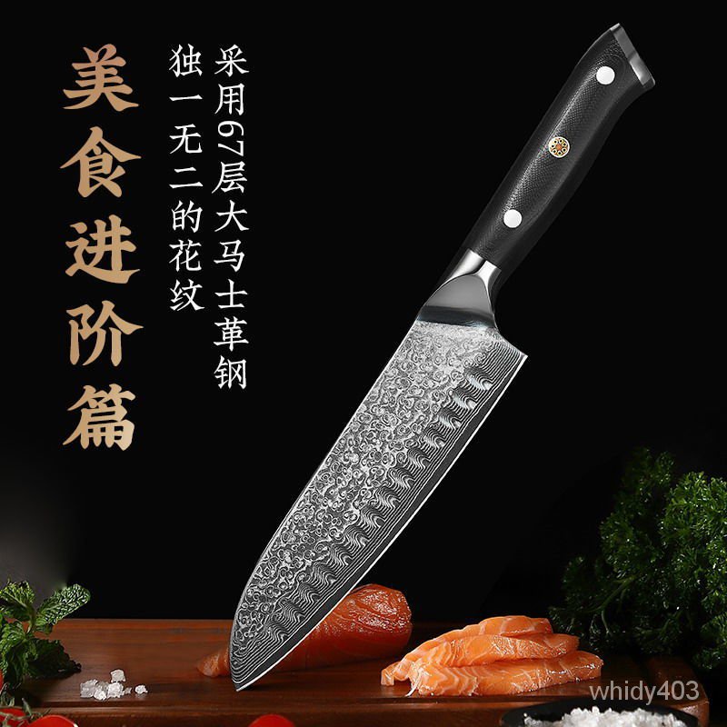 大馬士革鋼刀全鋼日式廚師刀料理刀切片刀三德刀日本式廚刀菜刀
