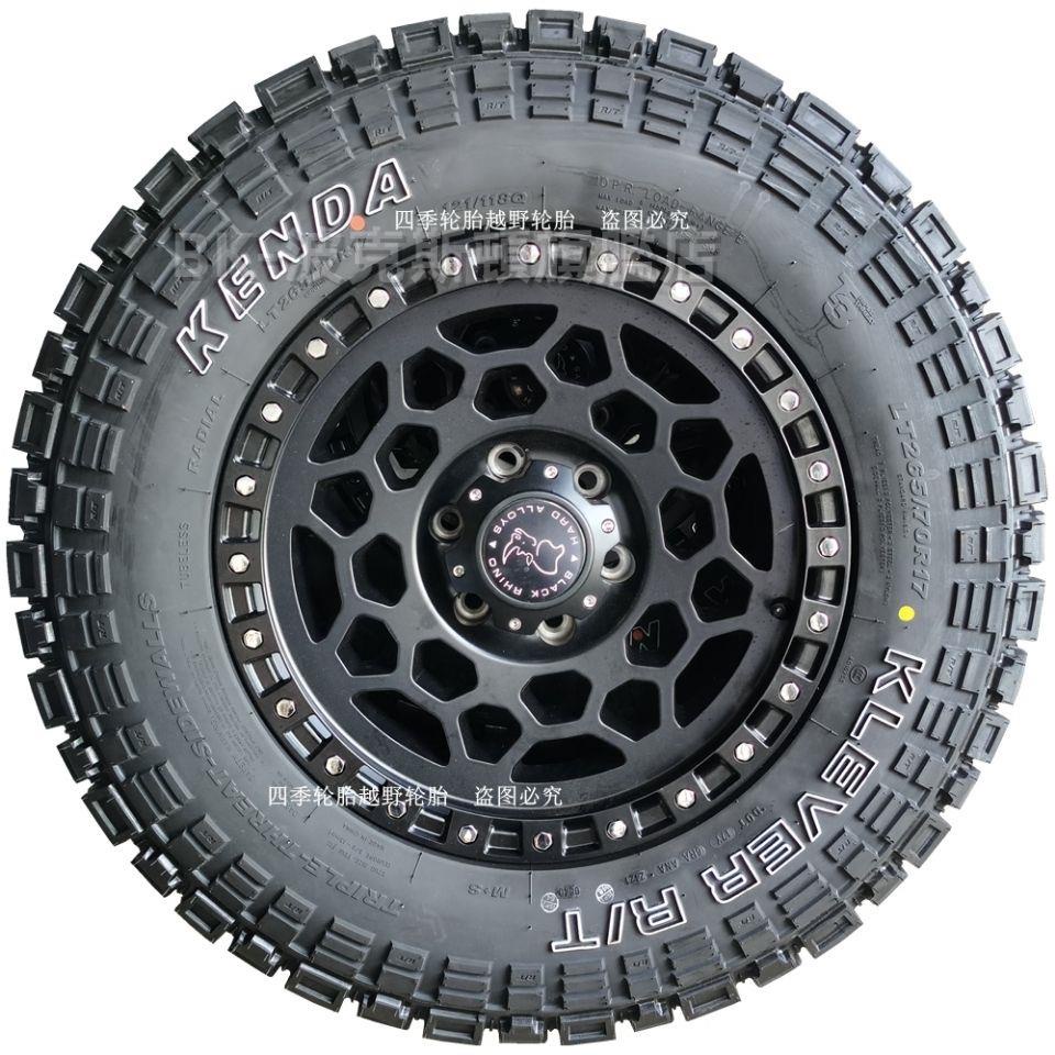 建大泥地MT/RT越野輪胎265/65r17全地形AT235/245/7075r1660R18