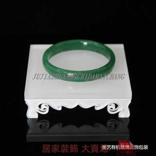 滿280元出貨 首飾展示架 有機玻璃展示架亞克力 亞克力底板有機玻璃展示架珠寶首飾道具飾品手鐲戒指項鏈陳列道具