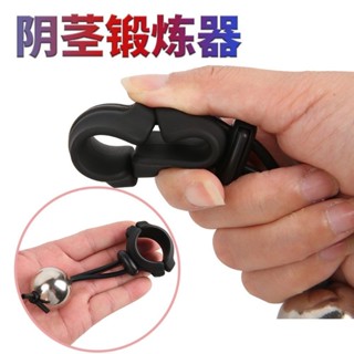 【AV-one】現貨 矽膠啞鈴陰莖負重堅挺鍛煉器 男用陰莖肌肉訓練器 勃起持久硬度脫敏G010