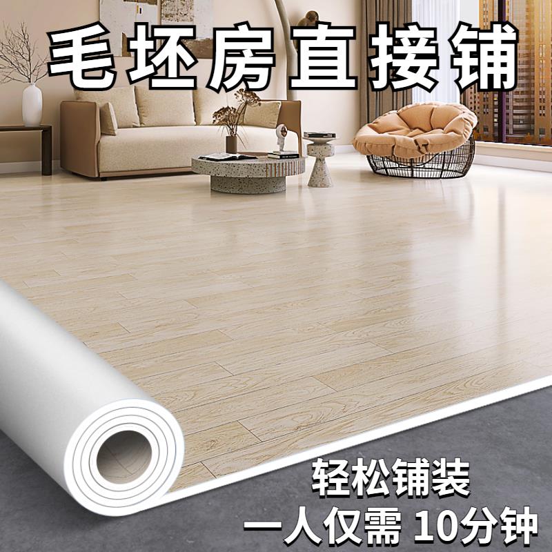 加厚耐磨地板革pvc塑膠地板新款家用水泥地直接鋪橡膠地板貼批發