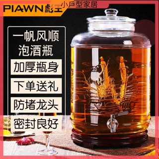 果酒瓶 玻璃罐 釀酒罐 啤酒桶 泡酒瓶 玻璃飲料桶 果汁桶 玻璃瓶水壺 帶龍頭 玻璃水瓶 玻璃飲料瓶 玻璃瓶 玻璃酒瓶
