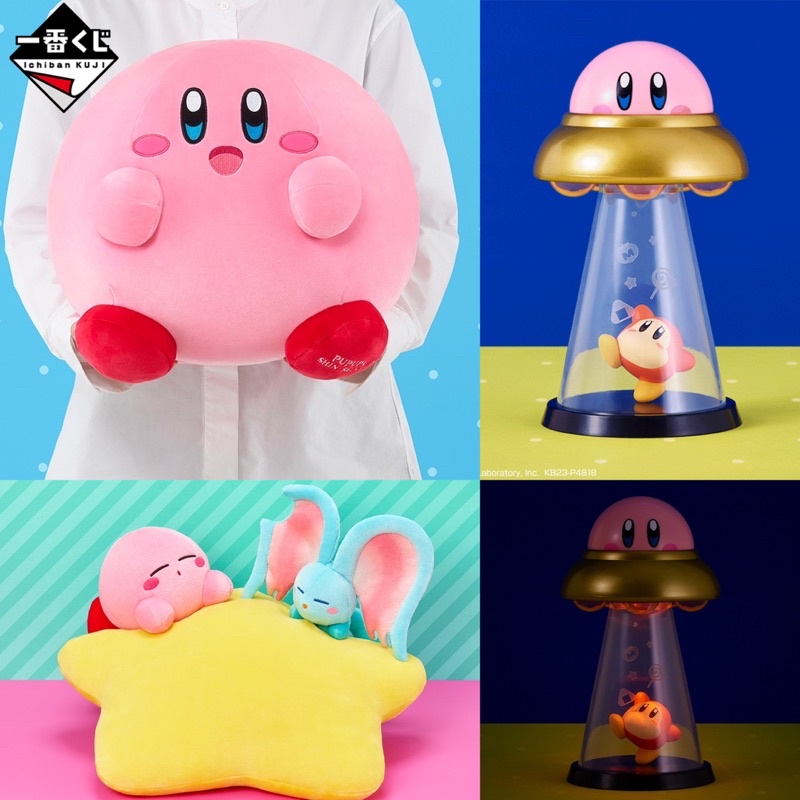 好好丸🎃｜日版 一番賞｜星之卡比 噗噗噗風新生活 卡比 瓦豆魯迪 卡比娃娃 小夜燈 卡比艾菲抱枕 娃娃