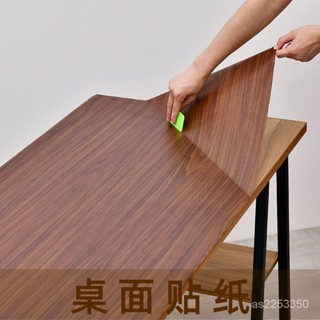 🔥臺灣爆款熱賣🔥桌麵貼紙防水自粘墻紙桌子櫃子門書桌傢具翻新防潮可擦洗木紋桌布 木紋桌布 桌麵貼紙 防水自粘墻紙 傢具翻新