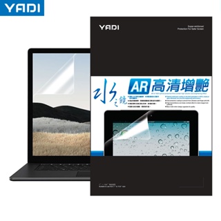 YADI 水之鏡 Apple Macbook Pro/M1/16吋/A2485 AR增豔抗反光螢幕保護貼