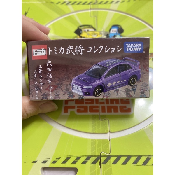 TOMICA 戰國 武將 第五彈 武田信玄 紫色 EVO(全新未拆）