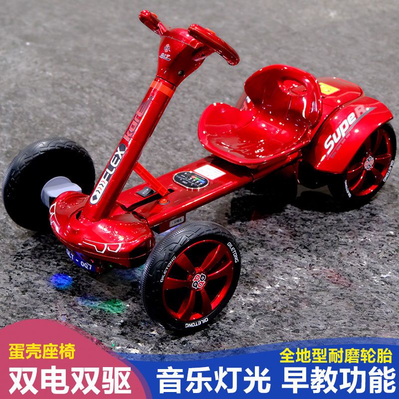 熱賣 卡丁車2-10歲兒童電動車四輪車寶寶玩具車男女孩玩具車汽車可坐人0811r旺仔購