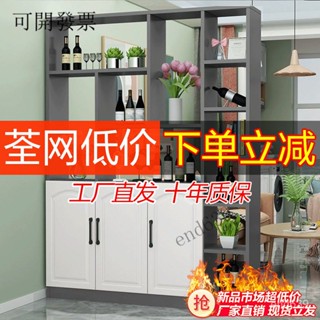 優選品質 簡約現代 屏風櫃 玄關櫃子 玄關櫃鞋櫃一體進門傢用門口歐式客廳屏風隔斷簡約現代酒櫃儲物櫃