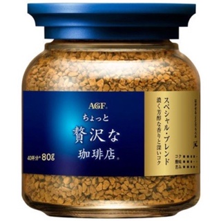 <現貨秒出>日本 AGF Maxim 箴言咖啡-80g 金罐/藍金 咖啡 即溶咖啡 沖泡