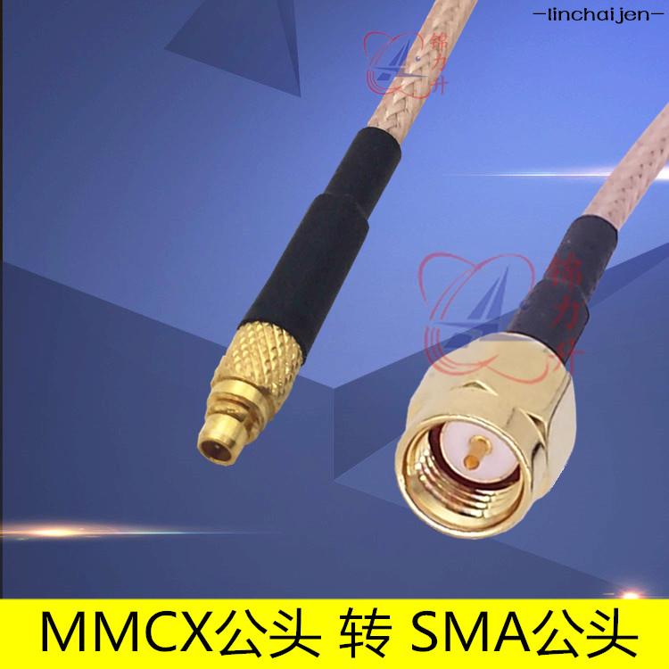 -linchaijen-RF射頻連接線MMCX公頭轉SMA公頭電纜同軸線高頻鍍銀延長線RG316陽-linchaijen