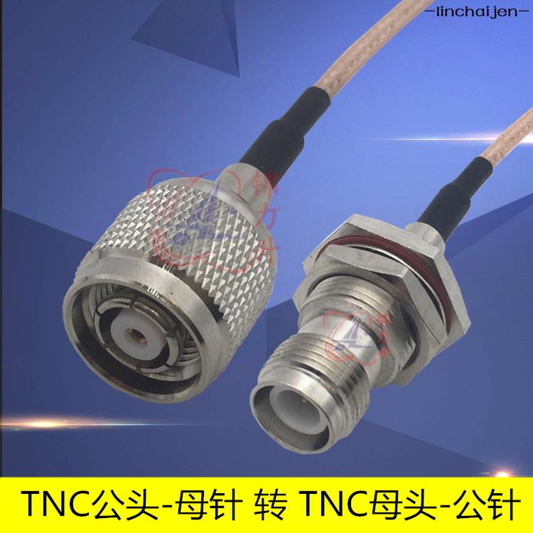 -linchaijen-RF射頻連接線RP-TNC-J公頭轉RP-TNC-K母頭同軸線反極天線延長線-linchaije