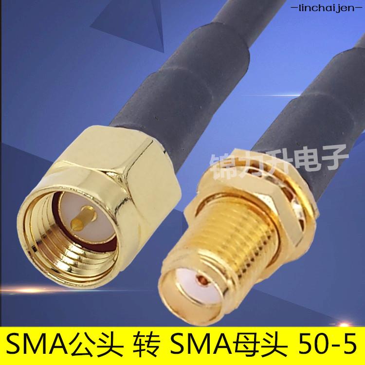 -linchaijen-RF射頻線連接線SMA公頭轉SMA母轉接線電纜同軸線50-5饋線SMA-JK-linchaije