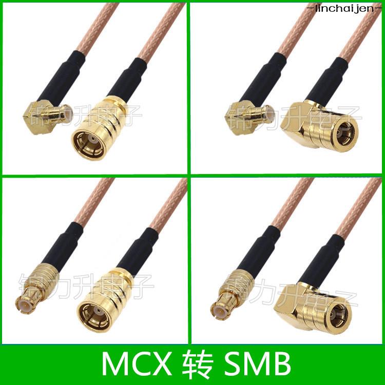 -linchaijen-MCX轉SMB連接線MCX公頭直角SMB母頭延長線轉接線RF射頻線MCX-JW-linchaij