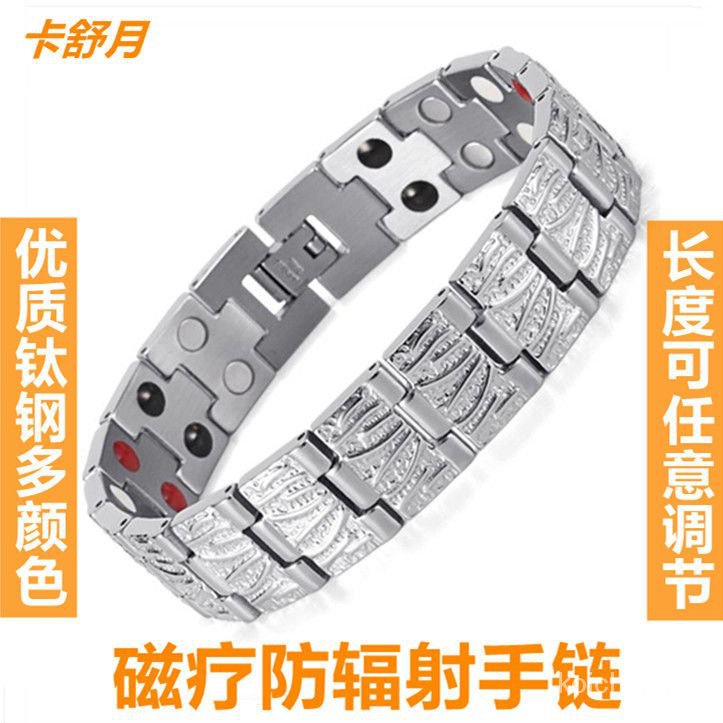 韓版時尚磁石磁療能量鈦鋼寬手鏈男士防輻射防靜電手環不掉色飾品