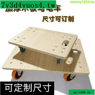 #熱銷#厚木板烏龜車平板車小箱車老虎車四輪小推車手推車移動拉貨車拉車