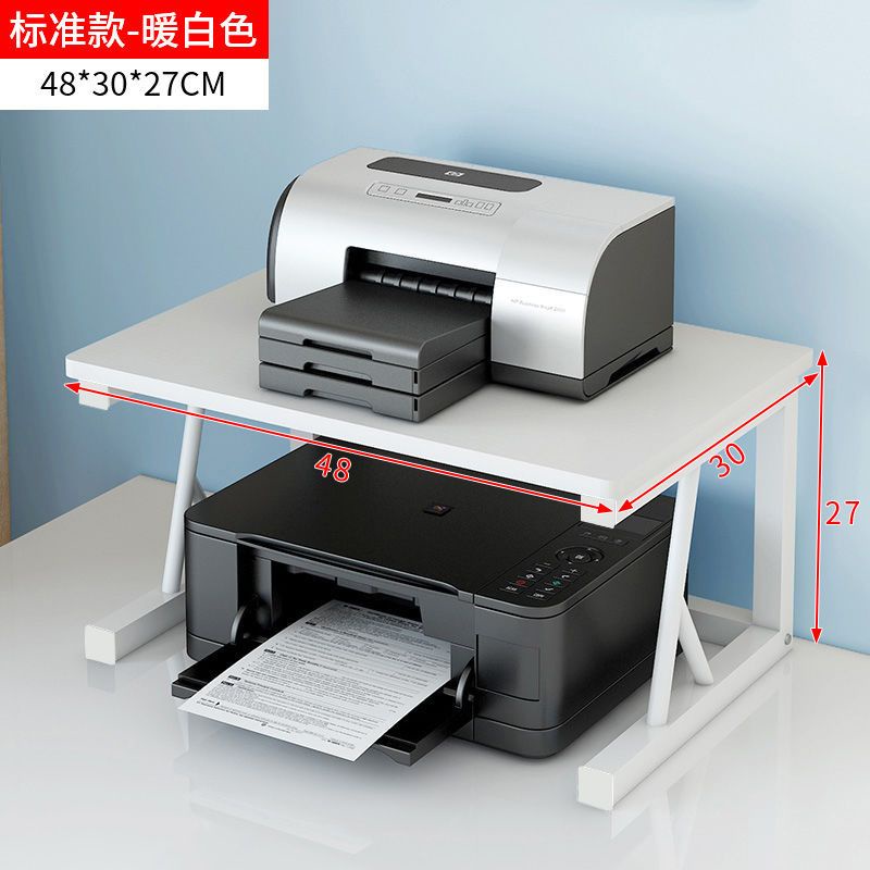 印表機增高架 辦公桌面 增高架 桌上置物架 收納 複印機架 桌面增高架 桌面置物架 印表機架 印表機置物增高