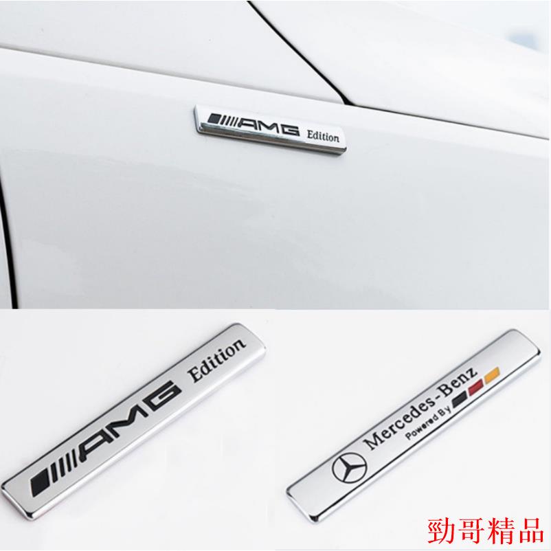嚴選品質好貨梅賽德斯-奔馳 AMG C E S 級 CLA ML W202 車身側車貼後備箱標誌字母葉板金屬改裝貼紙