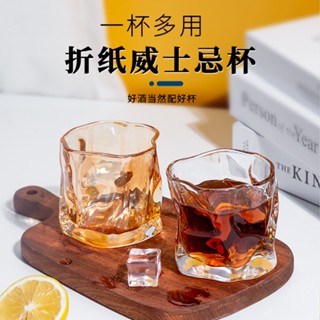 【合創】【玻璃杯特賣】扭扭玻璃杯ins風 高顏值果汁咖啡杯泡茶水杯子開業小禮品贈送批發