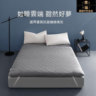床墊 軟床墊 薄床墊 透氣床墊 吸濕排汗 防潮防滑 軟墊床褥 床墊軟墊傢用宿捨床褥子學生單人租房專用加厚榻榻米墊被地鋪睡